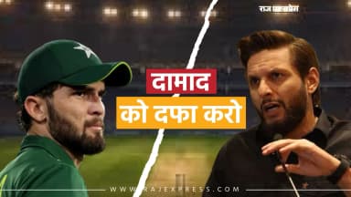 शाहिद अफरीदी बोले- शाहीन, बाबर और शादाब बस खेले जा रहे हैं, अब सिर्फ नए प्लेयर्स को खिलाओ