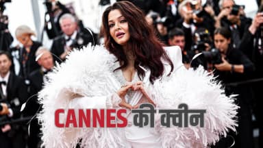 चाइनीज डिजाइनर के आउटफिट में दिखीं; 24 साल पहले इस फेस्टिवल में पहुंची थीं