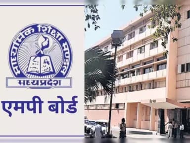 सिर्फ हिंदी, उर्दू और मराठी सब्जेक्ट की नई तारीखें सामने आईं; ऑफिशियल साइट पर पूरा शेड्यूल