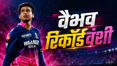 गेल-वॉर्नर और जयसूर्या के रिकॉर्ड भी टूटे, एक सीजन में सबसे ज्यादा 65 सिक्स भी लगाए