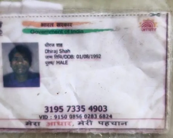 बिहार निवासी की हुई पहचान; पुलिस ने शुरू की जांच