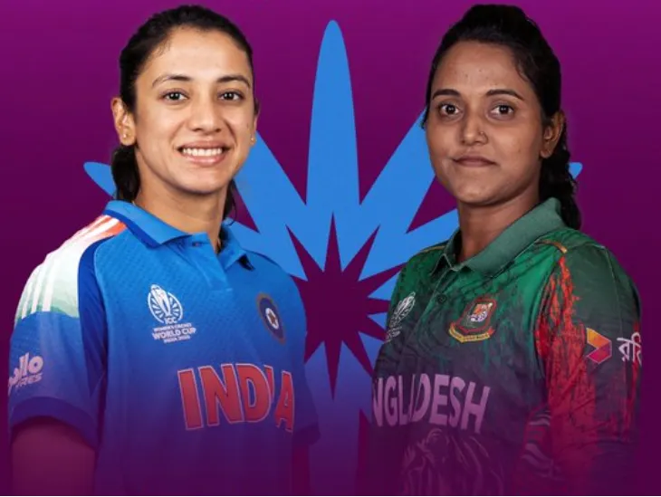 बारिश के चलते इंडिया Vs बांग्लादेश मैच बेनतीजा, मंधाना की तेज पारी, राधा ने लिए 3 विकेट