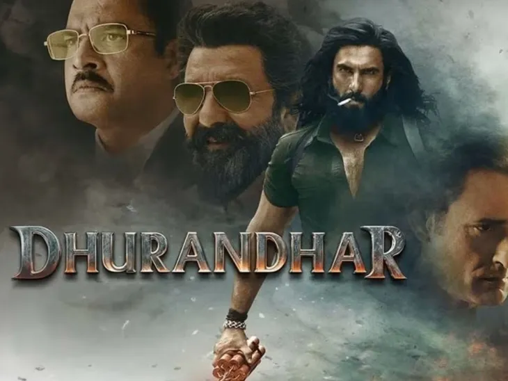 मिडिल ईस्ट में धुरंधर से बैन हटवाने की मांग, कहा- 6 गल्फ देश में रिलीज न होने देना अनुचित है