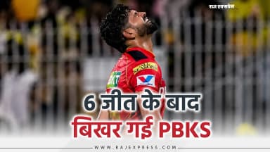 खराब फील्डिंग और बॉलिंग, टीम कॉम्बिनेशन भी गलत; जानिए 5वीं हार के 6 कारण