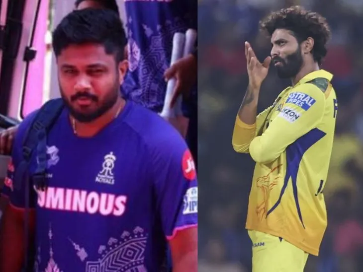 संजू सैमसन की चेन्नई में एंट्री, जडेजा-करन राजस्थान टीम में पहुंचे; शमी-अर्जुन की टीम भी बदली