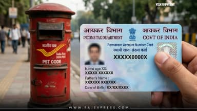 नहीं होने पर क्या सॉल्यूशन, ब्याज पर TDS छूट के लिए फॉर्म नंबर बदला; पढ़ें डिटेल्स