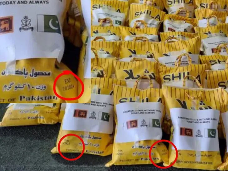 कहा- आपकी ओर से भेजी गई मदद बेकार, जिम्मेदारी तय करें कि ऐसी गलती दोबारा न हो