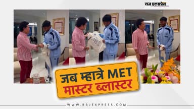 सचिन से मिले अंडर-19 वर्ल्ड कप विनर कप्तान आयुष म्हात्रे; तेंदुलकर ने टेस्ट जर्सी गिफ्ट की-VIDEO