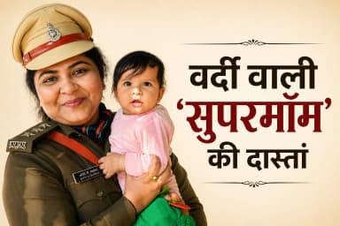 डिलीवरी के एक दिन पहले तक ड्यूटी, अब 2 साल की बेटी के साथ नाइट गश्त करती हैं ACP अदिति