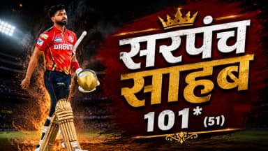 लखनऊ को 18 ओवर में हराकर नेट रनरेट मजबूत किया, कप्तान श्रेयस की पहली सेंचुरी