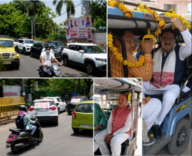 ई-रिक्शा से पदभार ग्रहण करने पहुंचे BJP नेता, पीछे चलता रहा 400 गाड़ियों का काफिला
