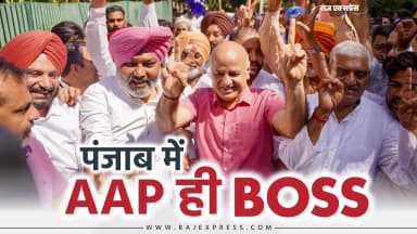 48 फीसदी वार्ड जीते, 8 में से 5 नगर निगम पर कब्जा; कांग्रेस दूसरे और BJP 5वें नंबर पर रही