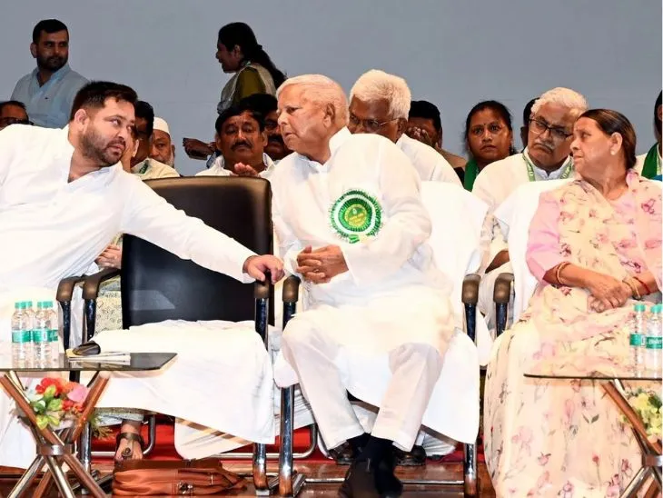 चुनाव के नतीजों पर RJD बोली- जनसेवा में उतार-चढ़ाव तय, ना हार में दुख न जीत में अहंकार