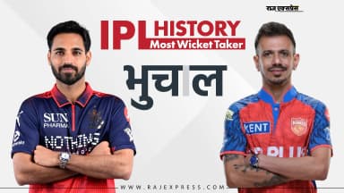 कोहली बोले- IPL इतिहास के बेस्ट फास्ट बॉलर; देखें लीग के टॉप-5 विकेट टेकर