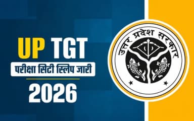 इसे डाउनलोड करने का तारीका जानिए; 3 और 4 जून को परीक्षा