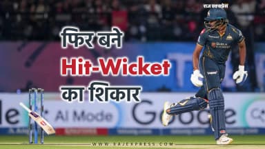 कमेंटेटर्स से दर्शक तक, हर कोई हैरान; नॉन-स्ट्राइकर एंड पर खड़े गिल का रिएक्शन वायरल