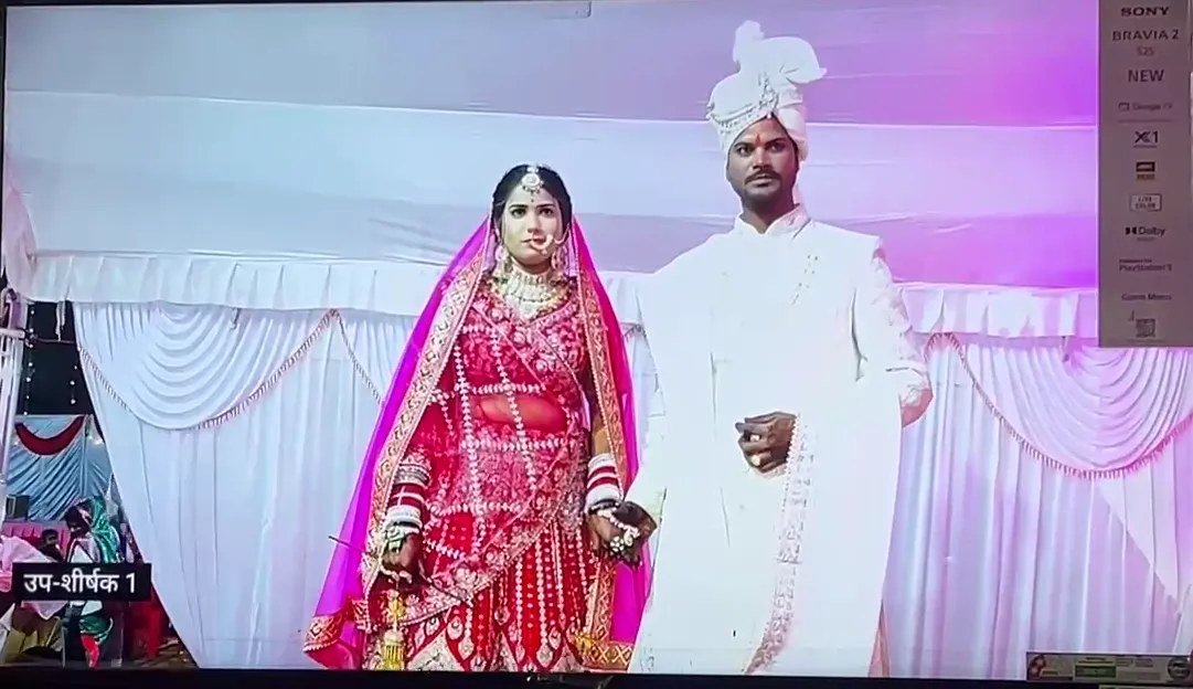 दुल्हन पक्ष ने दूल्हे को दिव्यांग बताकर शादी से किया इनकार; 10 लाख मांगने का आरोप