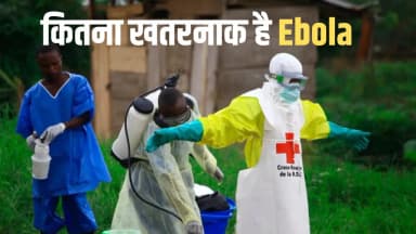 WHO ने ग्लोबल हेल्थ इमरजेंसी बताया; ठीक होने के बाद भी सतर्क रहना जरूरी, जानें कैसे…