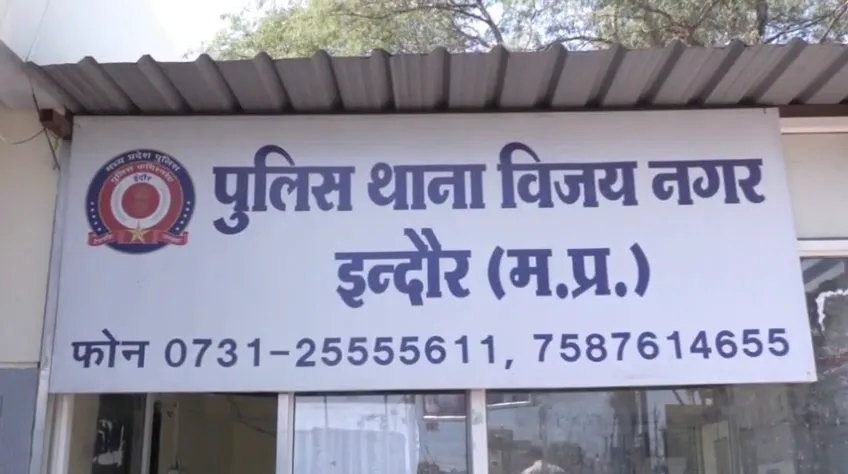 पुलिस ने 3 आरोपियों को गिरफ्तार किया; 40 लाख रुपए की ठगी की बात कबूली