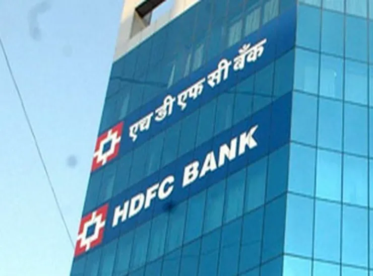 HDFC बैंक के पास एक साल तक 9.5% स्टेक रहेगा, RBI से मिली मंजूरी