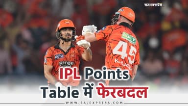 नंबर-1 पोजीशन भी गंवाई, अब सनराइजर्स टॉप पर; ऑरेंज-पर्पल कैप रेस में कौन हैं आगे