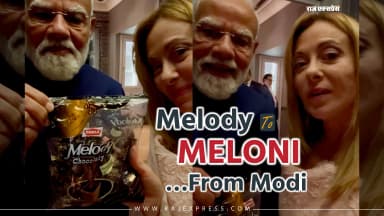 इटैलियन PM को भारत में बनी टॉफी गिफ्ट; इस दौरे को कुछ यादगार तस्वीरों की नजर से देखिए