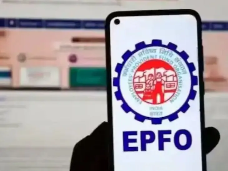 7 साल पुराने अनकवर कर्मचारियों को मिलेंगे PF बेनिफिट्स; पढ़ें डिटेल्स
