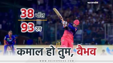 IPL के एक सीजन में 50 छक्के लगाने वाले पहले इंडियन; क्रिस गेल के रिकॉर्ड के करीब