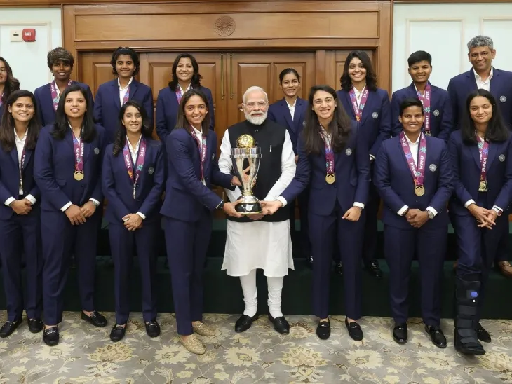वुमन्स टीम ने PM को ट्रॉफी दिखाई; पहली बार विश्वविजेता बनी है टीम