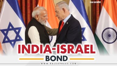 नेतन्याहू बोले- भारतीय हमारे देश का सम्मान करते हैं; पाकिस्तान इजराइल विरोधी माहौल बना रहा