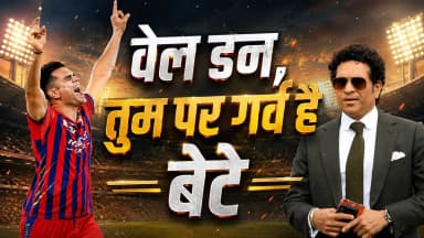 सचिन का बेटे के लिए स्पेशल मैसेज, लिखा- बस हमेशा जमीन से जुड़े रहना