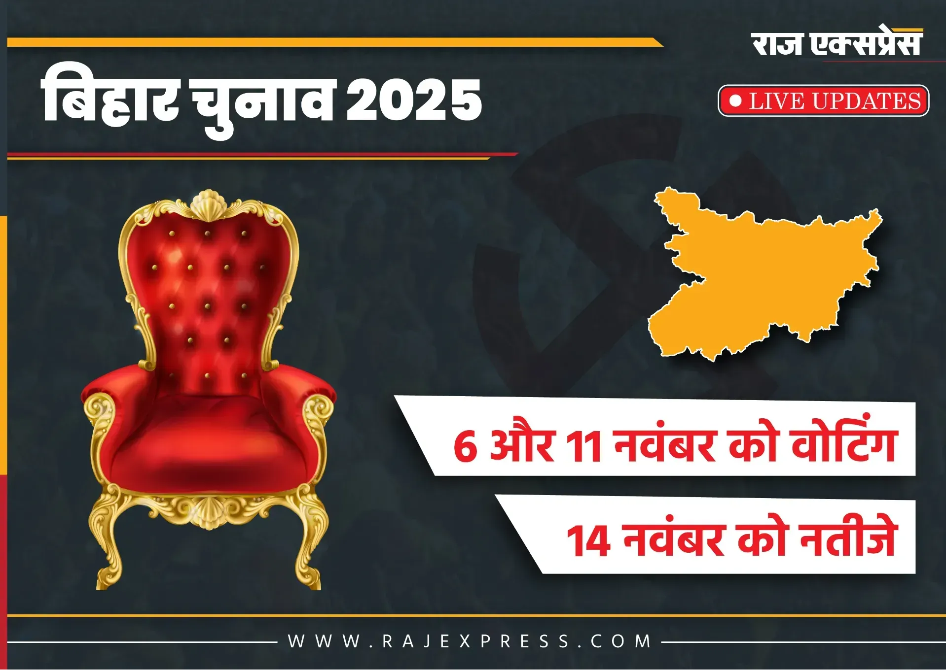 PM नरेंद्र मोदी की सहारसा और कटिहार में रैली; खड़गे अमरपुर में करेंगे सभा