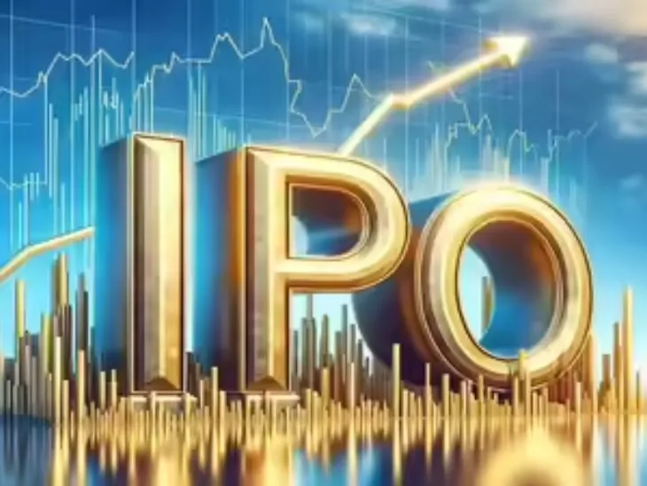 ग्रे मार्केट प्रीमियम 4% पर आया; रिटेल सब्सक्रिप्शन सिर्फ 3.32 गुना; जानें कैसे चेक करेंगे स्टेटस